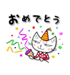 かわいい三頭身ネコ（個別スタンプ：39）