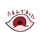 とある眼科医の日常（個別スタンプ：1）