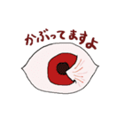 とある眼科医の日常（個別スタンプ：2）