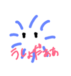 うしょだ～2（個別スタンプ：2）