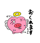 天ぶたスタンプ～ぶたの仕事は天使～（個別スタンプ：32）