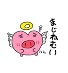 天ぶたスタンプ～ぶたの仕事は天使～（個別スタンプ：40）