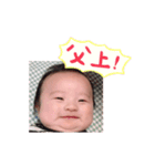 あやとちゃん（個別スタンプ：8）