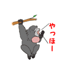 話を彩る動物たち（個別スタンプ：1）