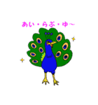 話を彩る動物たち（個別スタンプ：12）