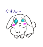 話を彩る動物たち（個別スタンプ：14）