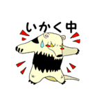 話を彩る動物たち（個別スタンプ：17）