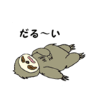 話を彩る動物たち（個別スタンプ：20）