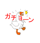 話を彩る動物たち（個別スタンプ：22）
