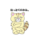 話を彩る動物たち（個別スタンプ：26）