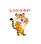 話を彩る動物たち（個別スタンプ：30）