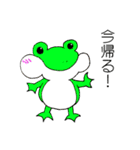 話を彩る動物たち（個別スタンプ：33）