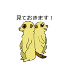 話を彩る動物たち（個別スタンプ：39）