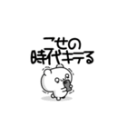 こせさん用！高速で動く名前スタンプ2（個別スタンプ：4）