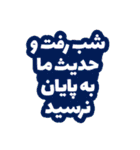 Love Text Persian >2<（個別スタンプ：9）