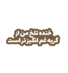Love Text Persian >2<（個別スタンプ：33）