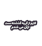 Love Text Persian >2<（個別スタンプ：34）