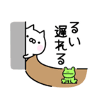 ●○るい○●お名前スタンプ（個別スタンプ：37）