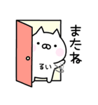 ●○るい○●お名前スタンプ（個別スタンプ：40）