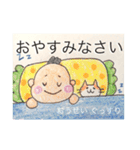 ぼく、おうせい！（0歳）（個別スタンプ：15）