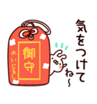 【めい】専用5（個別スタンプ：4）