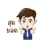 Thai Farmer（個別スタンプ：4）