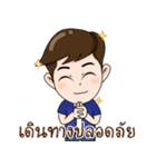Thai Farmer（個別スタンプ：8）