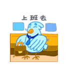 二羽鳥の忙しい会社生活（個別スタンプ：14）