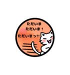 しろねこ ねこまる（個別スタンプ：6）