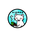 しろねこ ねこまる（個別スタンプ：9）