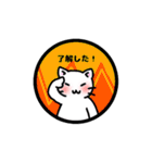 しろねこ ねこまる（個別スタンプ：11）