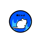 しろねこ ねこまる（個別スタンプ：13）