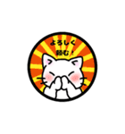 しろねこ ねこまる（個別スタンプ：15）