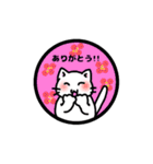 しろねこ ねこまる（個別スタンプ：18）