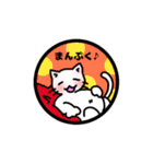 しろねこ ねこまる（個別スタンプ：23）