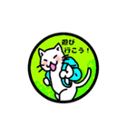 しろねこ ねこまる（個別スタンプ：25）