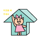 かわいい韓国語スタンプ17（個別スタンプ：15）