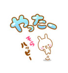 【名前】そらのスタンプ（個別スタンプ：26）