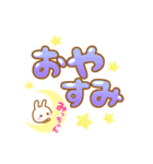 【名前】みっちゃんのスタンプ（個別スタンプ：37）