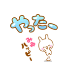 【名前】みゆのスタンプ（個別スタンプ：26）