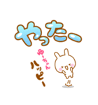 【名前】ゆうちゃんのスタンプ（個別スタンプ：26）