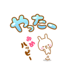 【名前】ゆめのスタンプ（個別スタンプ：26）