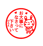 【ひろえ】さんが使う名前スタンプ敬語（個別スタンプ：27）