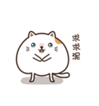 Mochi Cat - meow meow meow（個別スタンプ：9）