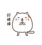 Mochi Cat - meow meow meow（個別スタンプ：14）