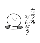 ○●ちうね●○丸い人（個別スタンプ：6）