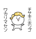 ○●ちさき●○丸い人（個別スタンプ：9）