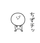 ○●ちず●○丸い人（個別スタンプ：39）