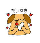 じゃぱ犬と仲間たち2（個別スタンプ：2）