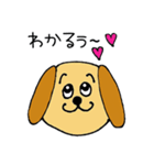 じゃぱ犬と仲間たち2（個別スタンプ：5）